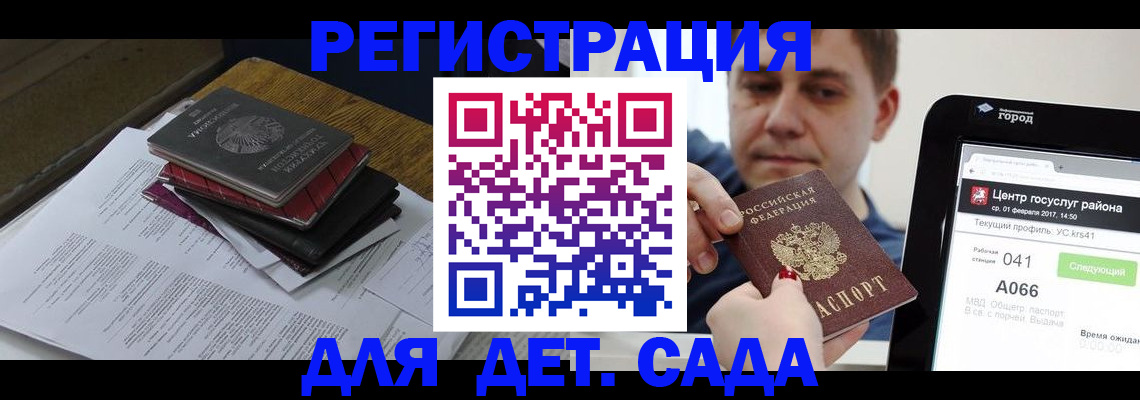 прописка от собственника в Баксане